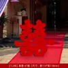 Cartón KT con el Carácter "Xi" para Bodas, Decoración de la Habitación de Boda, Adornos Decorativos Grandes con el Carácter "Xi", Accesorios para Fotos de Miel de Compromiso con Forma de Panal