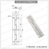 Colección de Bisagras de Acero Inoxidable 304 para Puertas de Madera, Puertas de Gabinetes Industriales, Bisagras Plegables Engrosadas, Bisagras Plegables de Apertura Plana, Venta al por Mayor de Hojas Sueltas