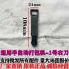 Accesorios Completos para Cuchilla de Máquina Empaquetadora Semiautomática, Cuchillo de Corte, Cuchillo Central, Cuchillo Superior, Cuchillo Spaitest