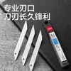 Cuchillo de utilidad de alta resistencia de acero inoxidable Portacuchillos de grado industrial totalmente de acero Cuchillo para papel tapiz Hoja engrosada de 9 mm Ángulo de 30/60 grados