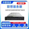 Adecuado para servidor de montaje en rack Lenovo SR650aV42U virtualización de bases de datos almacenamiento de datos host de cómputo