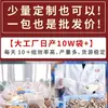 Paquetes de Sopa de Hongos Especiales de Yunnan Sopa de Pollo Estofado Paquetes de Hongos Hongos Secos Productos Agrícolas Directo del Lugar de Origen Productos Secos Más Vendidos en el Mercado