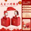 Caixa de Doces para Casamento Bolsa de Doces Portátil Bolsa de Doces Chinesa para Casamento Presente para Madrinha Presente de Lua Cheia Atacado