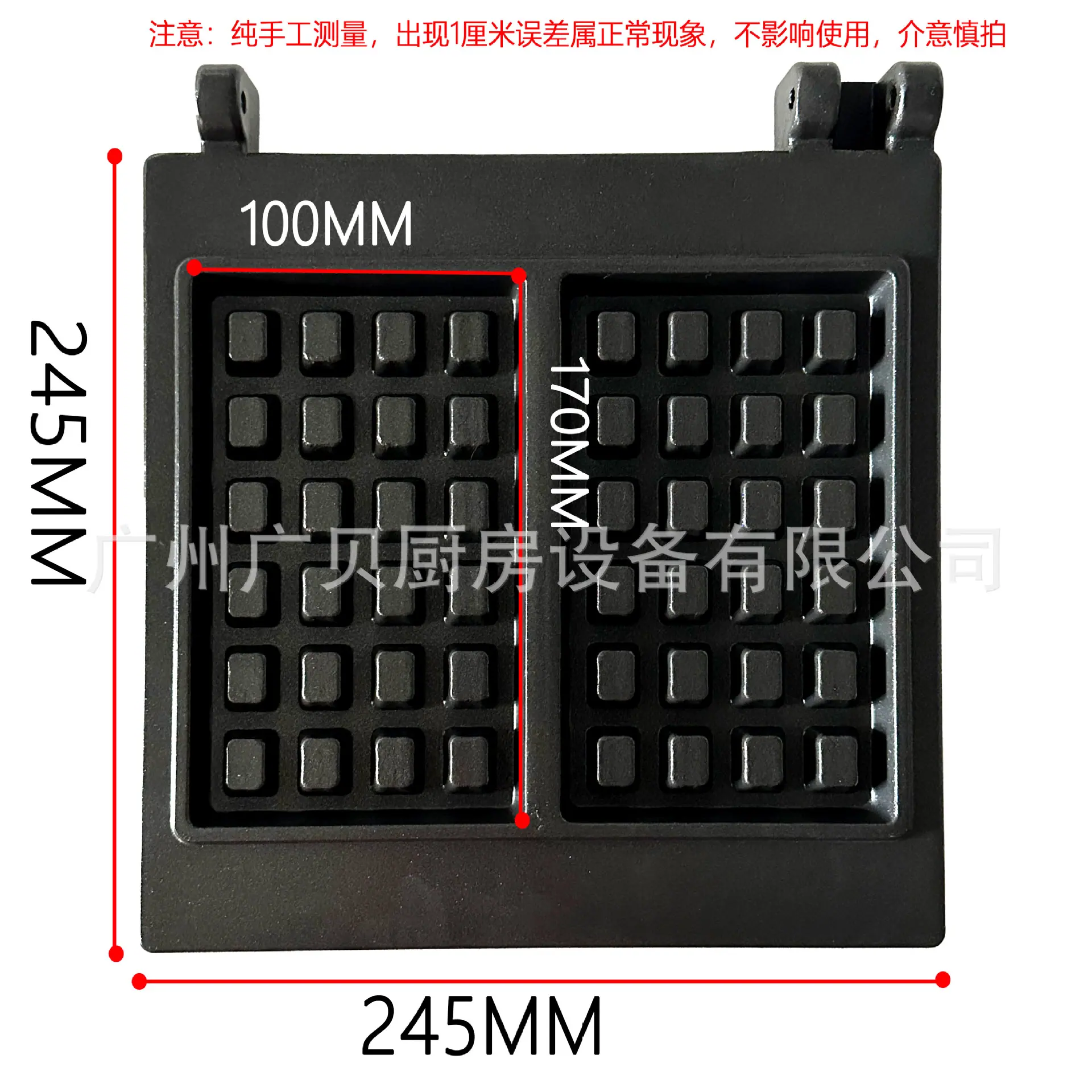 两片的规格.jpg
