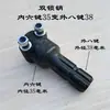 Adaptador de manga para mudança de diâmetro do eixo de tomada de força do trator, manga de junção extensora para mudança de diâmetro, de seis chavetas para oito chavetas para 21 chavetas