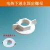 Accesorios para Grifo Eléctrico de Agua Caliente para Cocina, Manija de Interruptor de Grifo de Calentamiento Instantáneo, Electrodoméstico Pequeño de Calentamiento Instantáneo, Válvula Universal