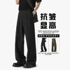 Calça Casual Solta Estilo Coreano para Homens, Marca Tendência de Verão, Perna Reta Solta Levemente Flare Longa, Cintura Alta Preta