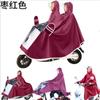 Capa de chuva da motocicleta poncho carro elétrico autopropelido duplo engrenagem de chuva ao ar livre capa de chuva longa engrossada de condução capa de chuva atacado