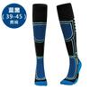 Calcetines de esquí para hombre y mujer calcetines de montañismo para exteriores engrosados invierno cálido fondo de toalla calcetines deportivos largos de tubo alto para niños