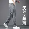 Jeans de seda gelada masculino de alta qualidade 2026 novo estilo outono solto reto Tencel perna larga elástico calças casuais