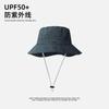 Sombrero Bennie de estilo retro para hombre, de color sólido, sencillo, para mujer, a la moda, para exteriores, parasol, para pesca, montañismo y protector solar.