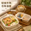 Cajas de almuerzo biodegradables desechables disponibles en varios estilos, cajas para llevar para comidas ligeras, ensaladas, arroz y cajas bento con tapas