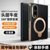 Adecuado para Funda de Teléfono Móvil Samsung Zfold8/Fold7/W26 Tapa Flip Borde Dorado Soporte de Eje Central Patrón Pequeño de Lichi Cubierta Protectora