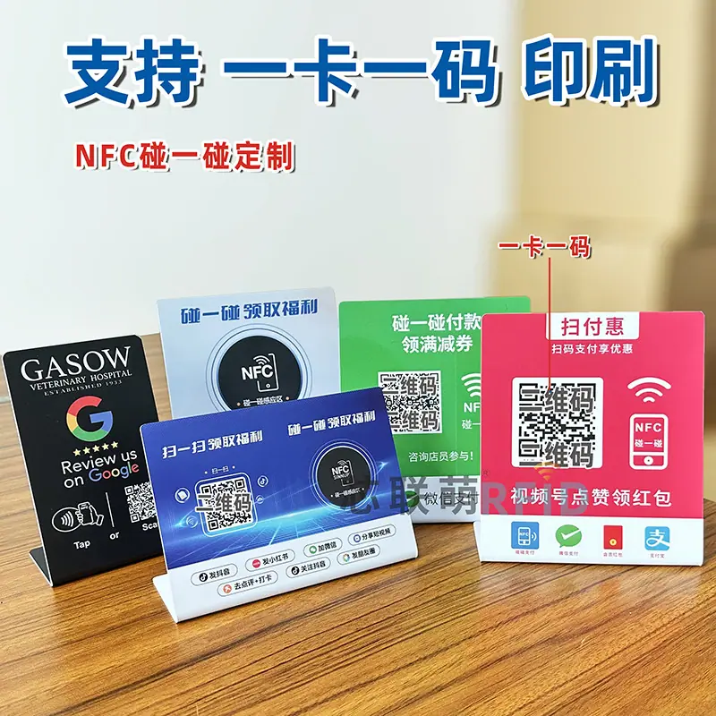 碰一碰立牌主图.jpg