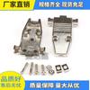 Conector macho fêmea DB2 de alta corrente D-SUB 2W2 2V2 3W3 7W2 5W5 8W8 9W4 17W2