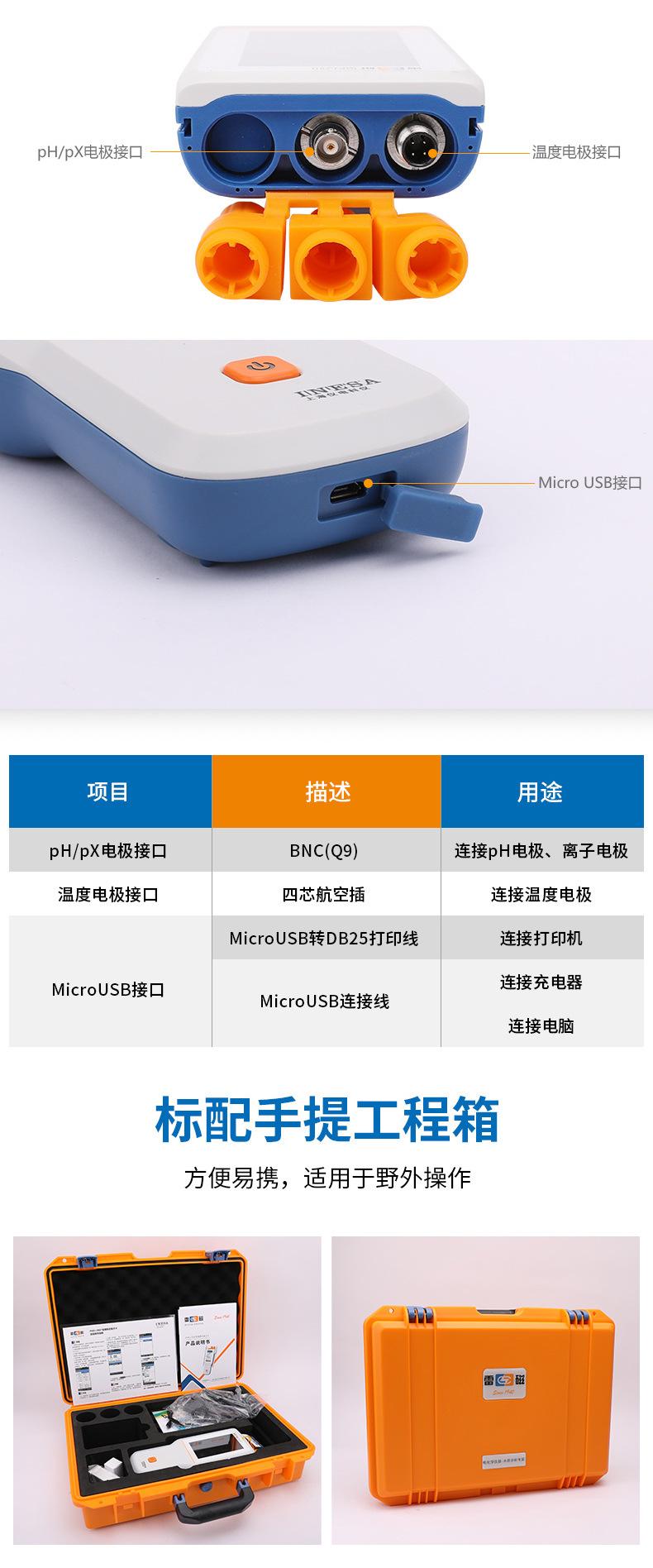 PXBJ-286F详情页5.jpg
