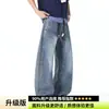 Jeans de hombre estilo americano, silueta de patchwork deconstruida, curvos, estilo otoño, elegantes y geniales, pantalones de pierna ancha, pantalones largos holgados y versátiles