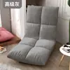 Sofá Preguiçoso para Sentar por Muito Tempo Tatame Quarto Encosto Dobrável Cama de Solteiro Assento Dormitório Janela de Canto para Computador Outros