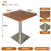Conjunto de Mesa e Cadeiras para Restaurante Estilo Hong Kong, Cor Nogueira Vintage, Mesa de Jantar de 1,2m de Comprimento com Cadeira Macia Minimalista Moderna de Aço Inoxidável