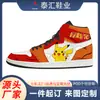 Zapatillas Deportivas para Hombre Transfronterizas 2026 Primavera Nuevo Estilo de Caña Alta Tendencia Zapatos Blancos Transpirables Zapatos Deportivos Casuales