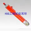 Cilindro de ingeniería HSG 4SGL-40/20E-C HSGL-50/25E-C HSGL63/32E-C -250/1