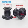 Anillo de Sellado Universal de Goma para el Núcleo de la Válvula de Drenaje de Lavadora Automática Doble Tina, Tazón de Sello de Agua Negro, Tapón de Agua