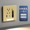 Luminária de chão com indução corporal humana com soquete de cinco furos carregamento rápido USB com Type-c embutido luz noturna painel de cabeceira