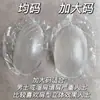 Hombreras Meidou Hombreras Ángulo Recto Hombro Belleza Silicona Moldeador Herramienta para Hombros para Hombres y Mujeres Oculto Mai Taibao