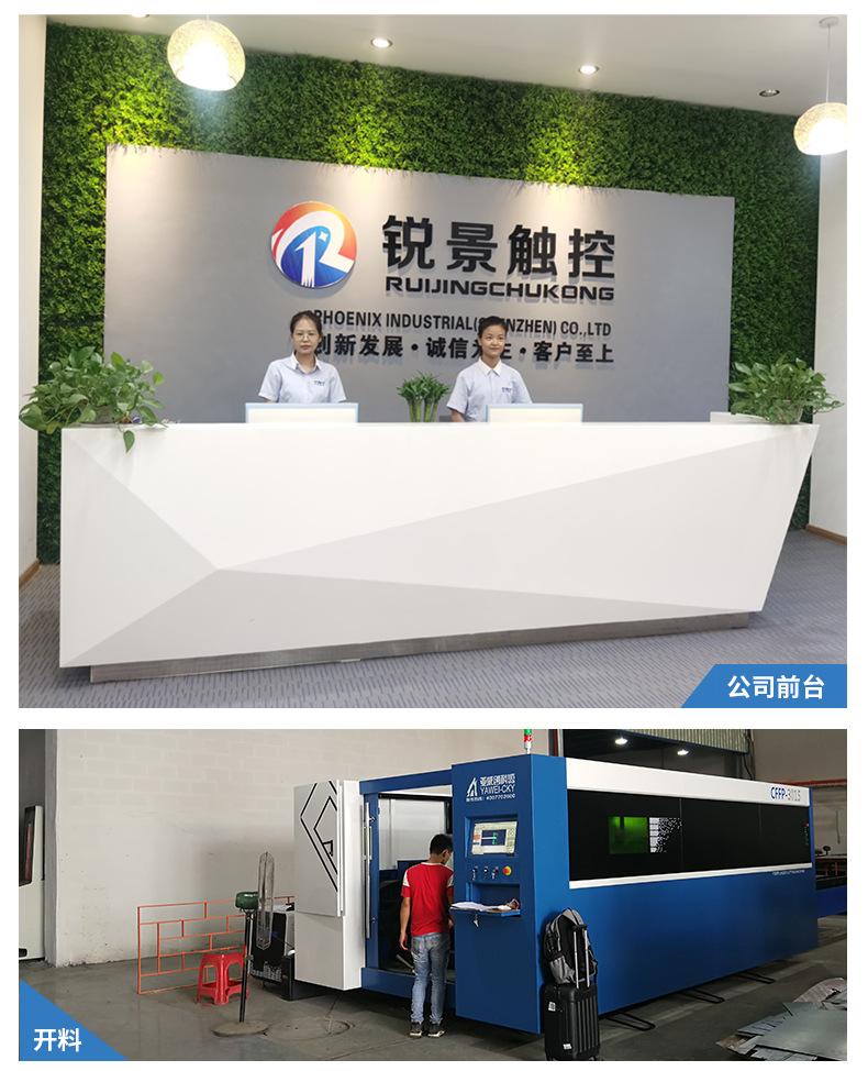 终端机页头_02.jpg