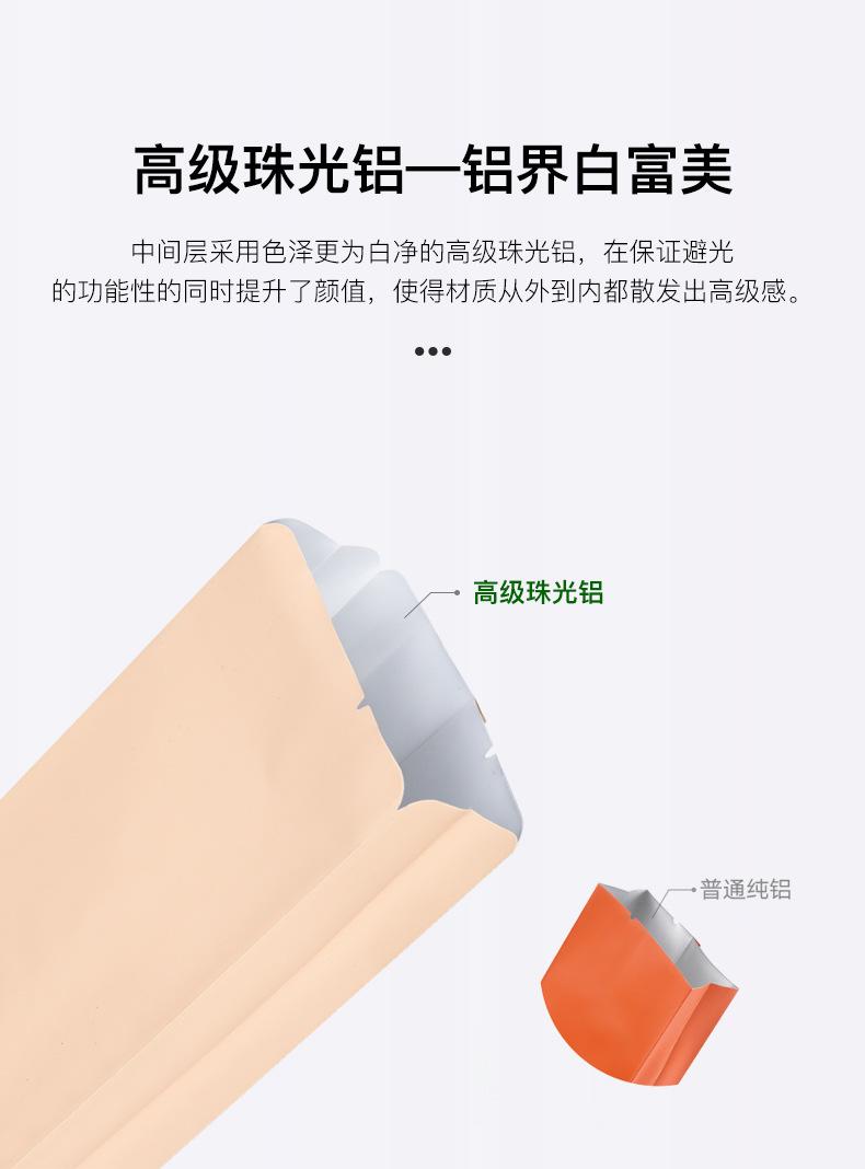 详情_11.jpg