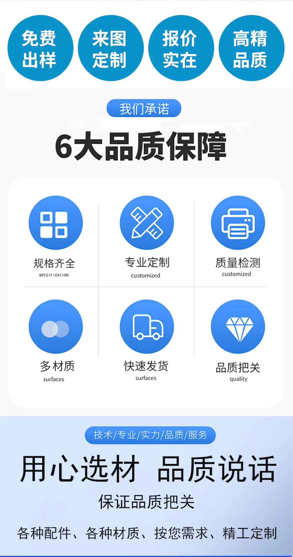 新版详情页+_02.jpg