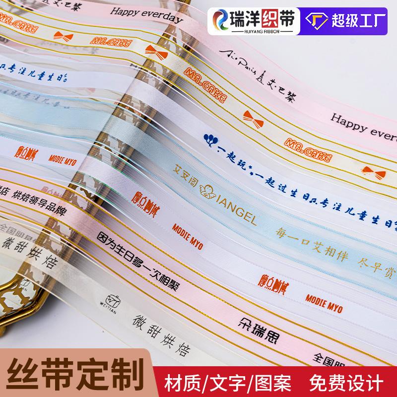 定制彩带主图3.jpg