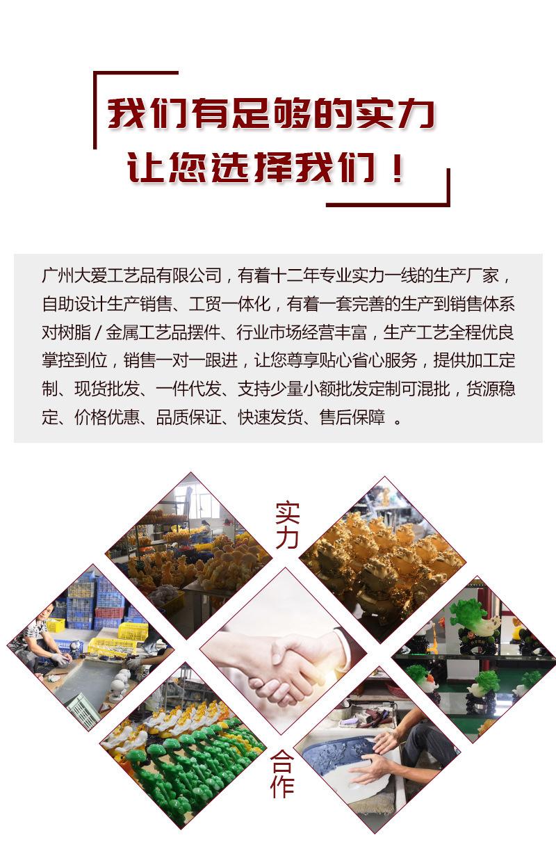 大展宏图_20