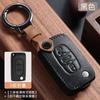 Para Peugeot 4008 funda de llave 408/508/5008l/308/3008 cuero alta calidad funda de llave hombre