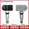 P000000322001 es adecuado para el sensor de presión del Xiaomi SU7, detector de presión de neumáticos para piezas de automóvil