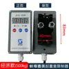 Grúa grúa polipasto eléctrico limitador de peso de elevación Saiying SYG-OA limitador de sobrecarga 3/5/10T