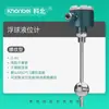 Indicador de Nivel de Flotador de Acero Inoxidable a Prueba de Explosiones Kebei Transmisor Sensor de Nivel Magnético de Inmersión Montaje Superior Lateral Interruptor de Caña