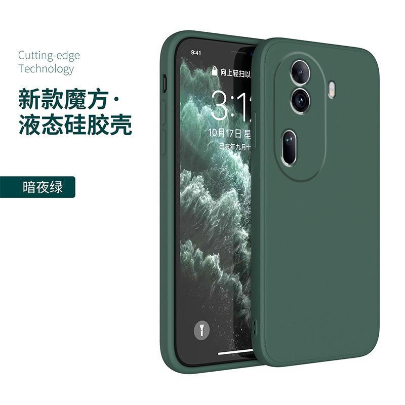 绿色