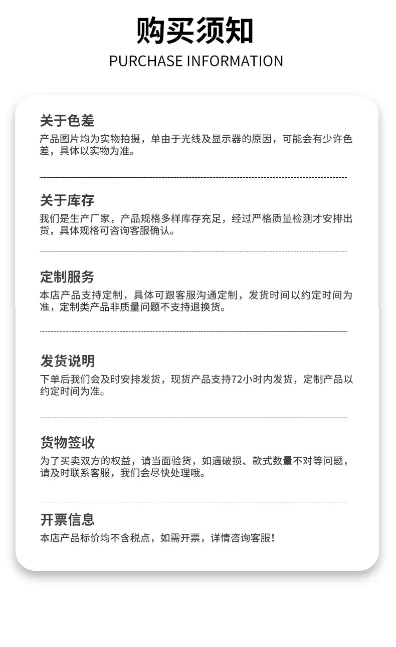 捷诚新详情1_10.jpg