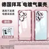 Tazuo es Adecuado para Funda de Teléfono Móvil Vivos60 S50 Transparente S20Pro Funda Protectora S30 Todo Incluido S18S17 Anticaídas S16