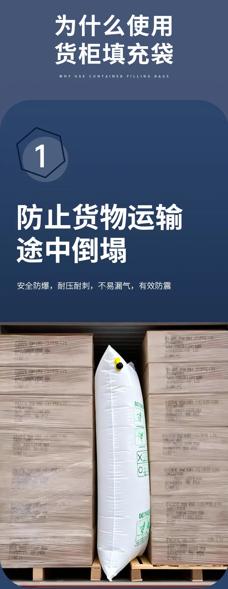 2025-PP编织袋-2_05.jpg
