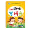 [Preço Surpresa] Caderno de Exercícios de Aprendizagem de Pinyin para Crianças Iniciantes: Prática de Consoantes, Vogais e Entonação