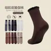 Calcetines de Yoga con Suela de Silicona para Mujer, Calcetines Profesionales de Pilates Fitness hasta la Pantorrilla con Adorno de Encaje, Calcetines Holgados sin Costuras