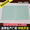 El fabricante Zhongweike suministra en stock un retardante de llama de nivel V0 para PC, placa retardante de llama transparente con un espesor completo y entrega rápida.