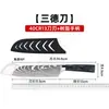 Cuchillo con Mango de Resina Negra y Patrón Damasco, Cuchillo de Cocina para Cortar Carne de Res, Cuchillo de Cocina Estilo Japonés, Cuchillo de Chef de 8 Pulgadas Estilo Occidental