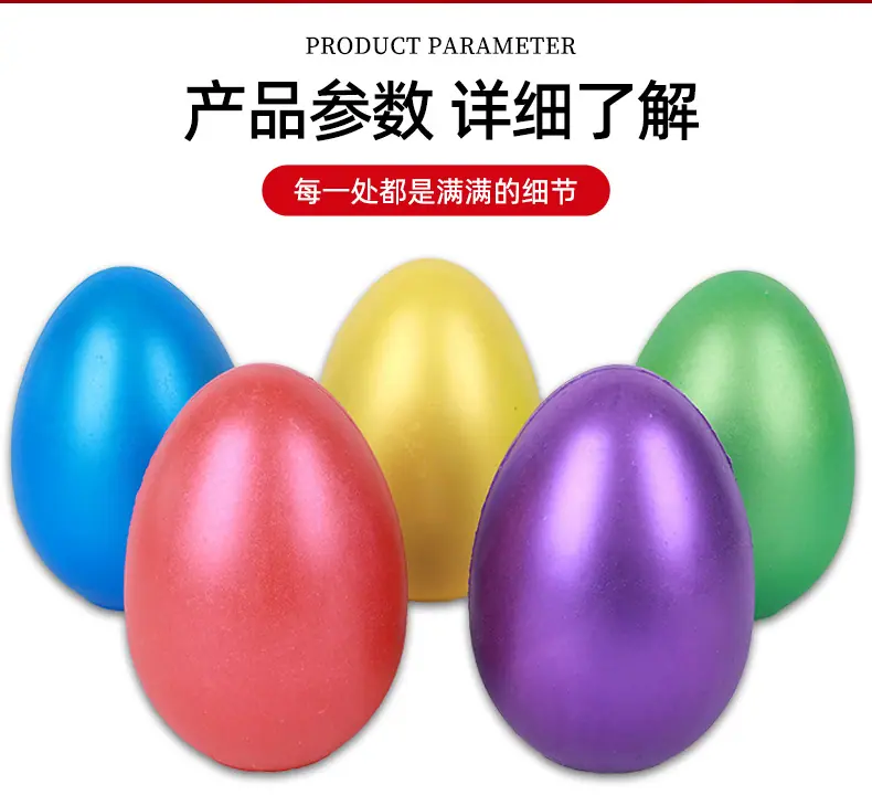 套详情-金蛋_03.jpg