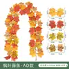 Guirnalda de hojas de arce artificial de otoño en stock, decoración del hogar, decoraciones para el festival de la cosecha, corona de hojas de arce artificial