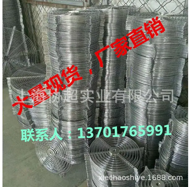 防护罩大量现货_副本