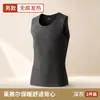 Chaleco Térmico de Lyocell para Hombre, Sin Costuras, Alta Elasticidad, Ajustado, Capa Base para Otoño e Invierno, Ropa Interior de Color Sólido, Chaleco Forrado de Polar
