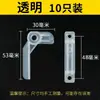 Lámpara de Techo Hebilla Pantalla Clip Tornillo de Fijación de Lámpara Plana Antiguo Plástico Giratorio Accesorios Universales para Lámparas Lámpara de Marco de Madera